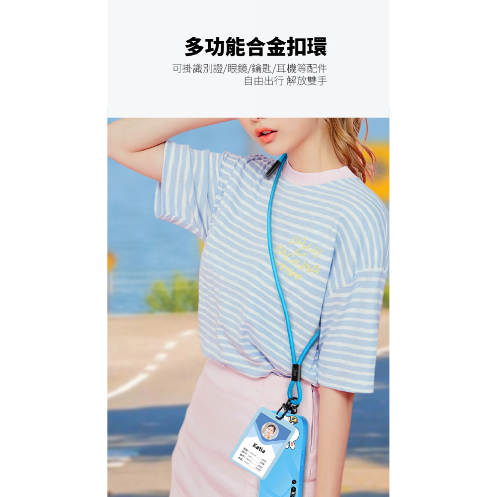 iSee PD快充掛繩 USB-C TO C 2in1 60W 1.5M 強韌夾片 支援資料傳輸 (IC-CC236)-細節圖7