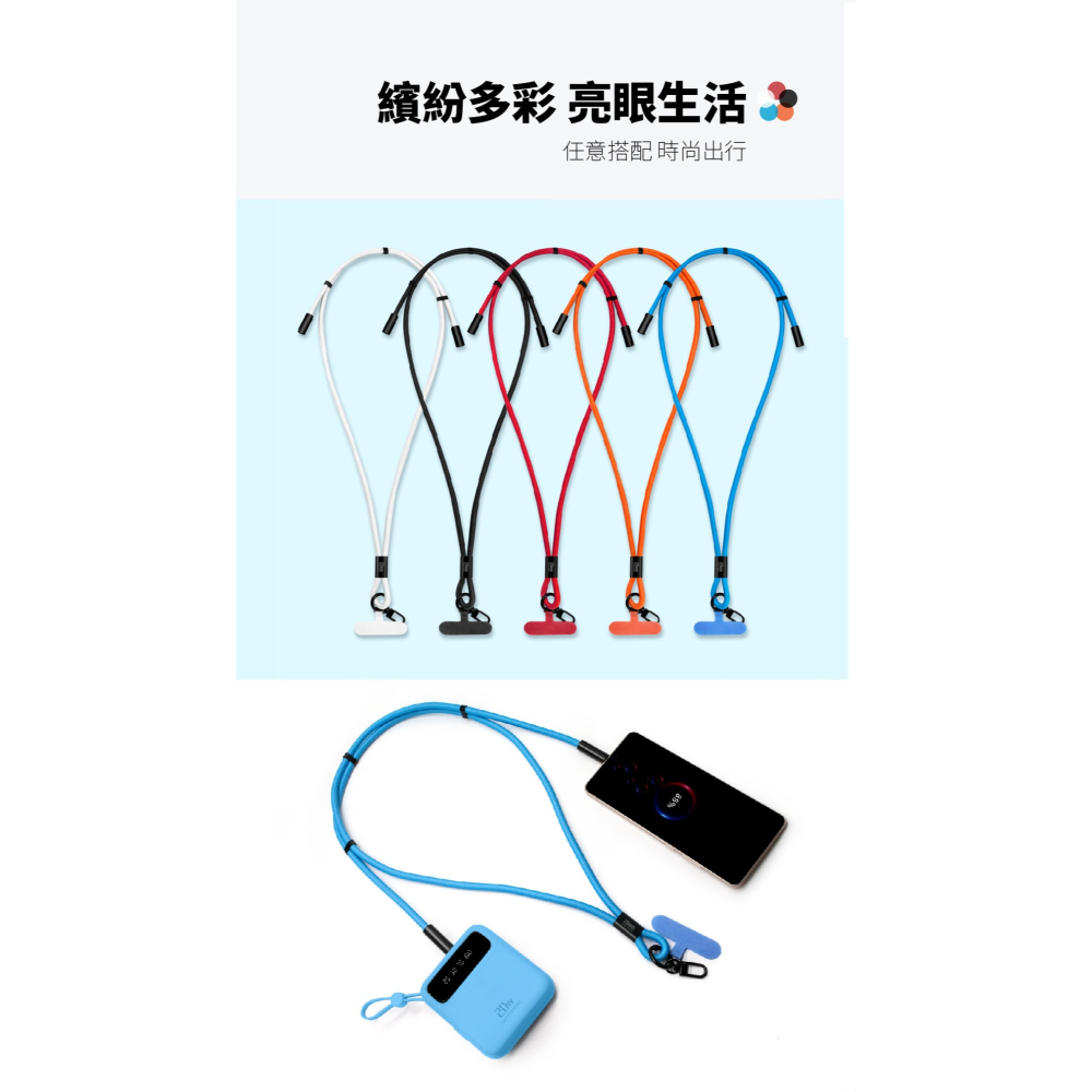 iSee PD快充掛繩 USB-C TO C 2in1 60W 1.5M 強韌夾片 支援資料傳輸 (IC-CC236)-細節圖9