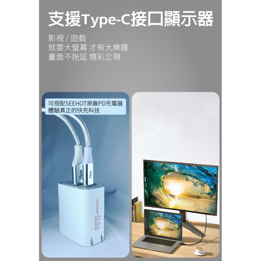 iSee 快充線 Type-A to C 1.5米 白色 3A/45W強電流 鋁合金 PD充電傳輸線 IC-AC676-細節圖6