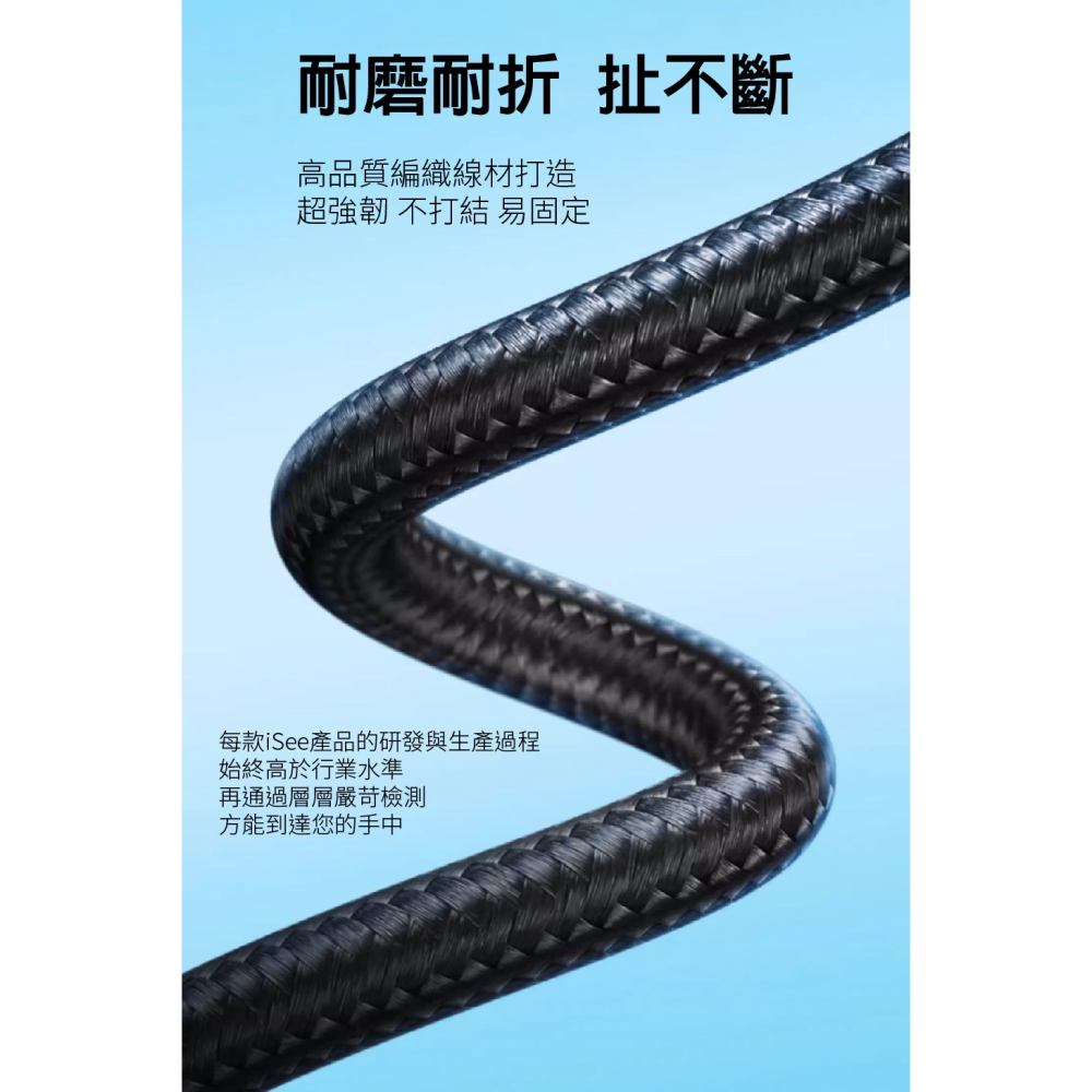 iSee 快充線 Type-A to C 1.5米 白色 3A/45W強電流 鋁合金 PD充電傳輸線 IC-AC676-細節圖7