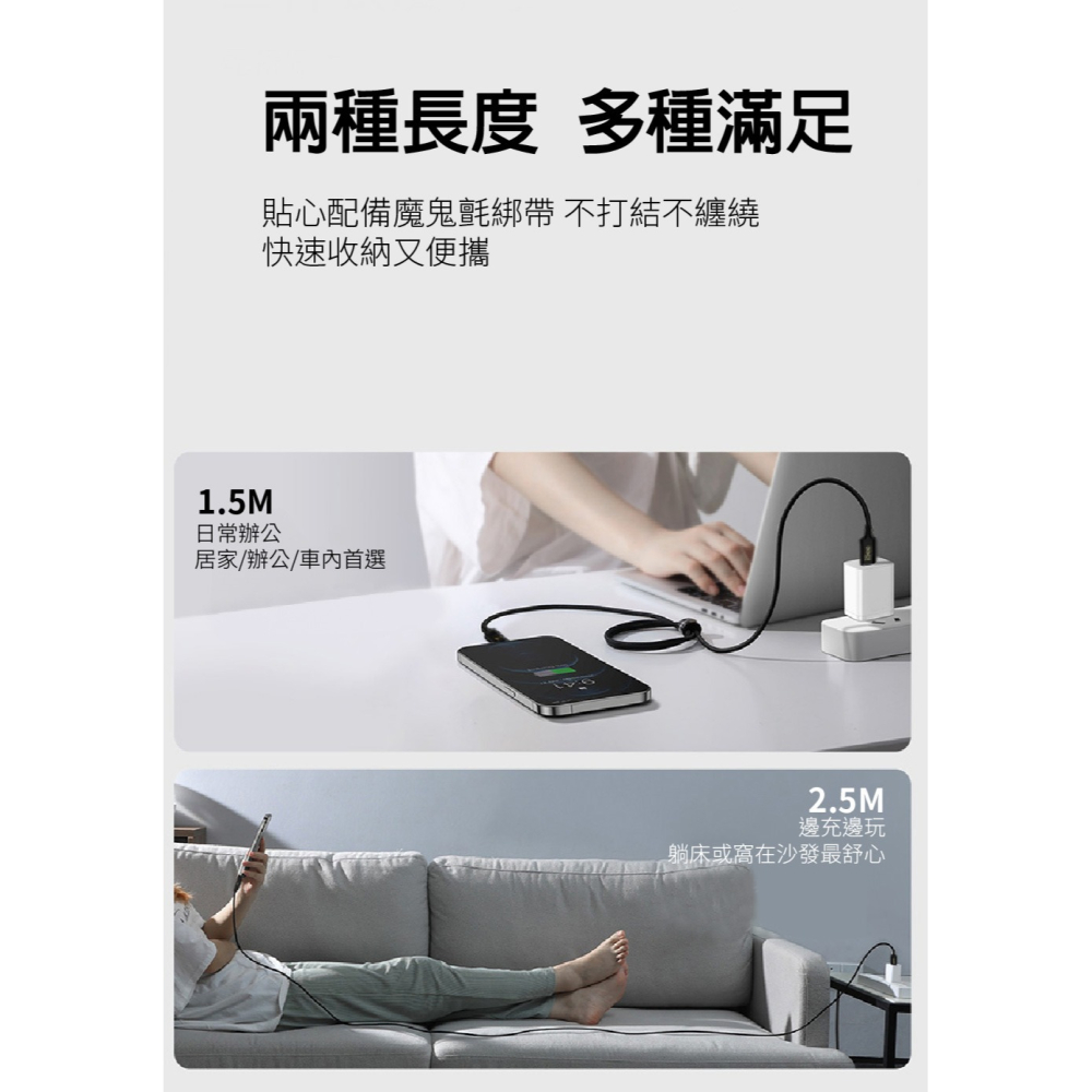 iSee 快充線 Type-A to C 1.5米 白色 3A/45W強電流 鋁合金 PD充電傳輸線 IC-AC676-細節圖10