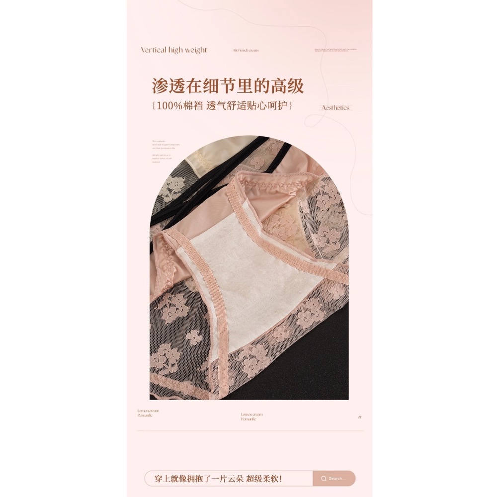 #3832緞面交叉蝴蝶結後滿版蕾絲加大內褲XL-細節圖4