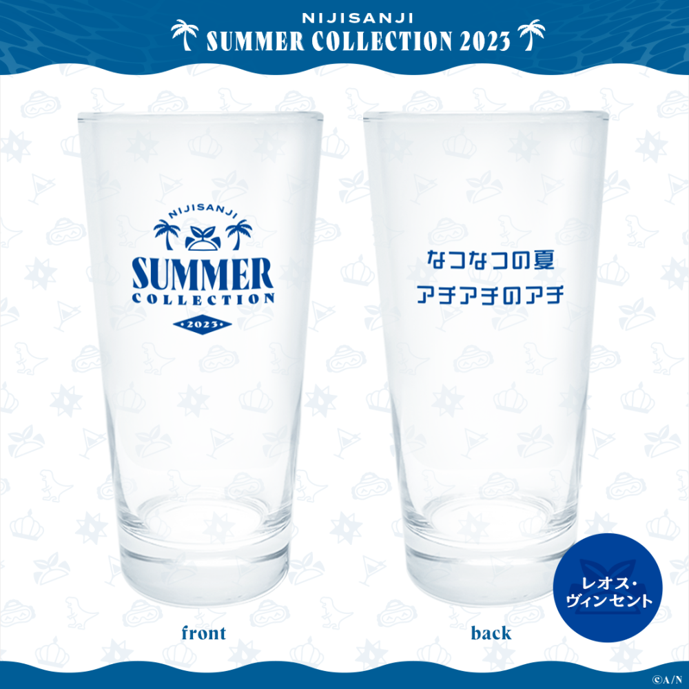 8月預購｜にじさんじ SUMMER COLLECTION2023 - 玻璃杯-細節圖2