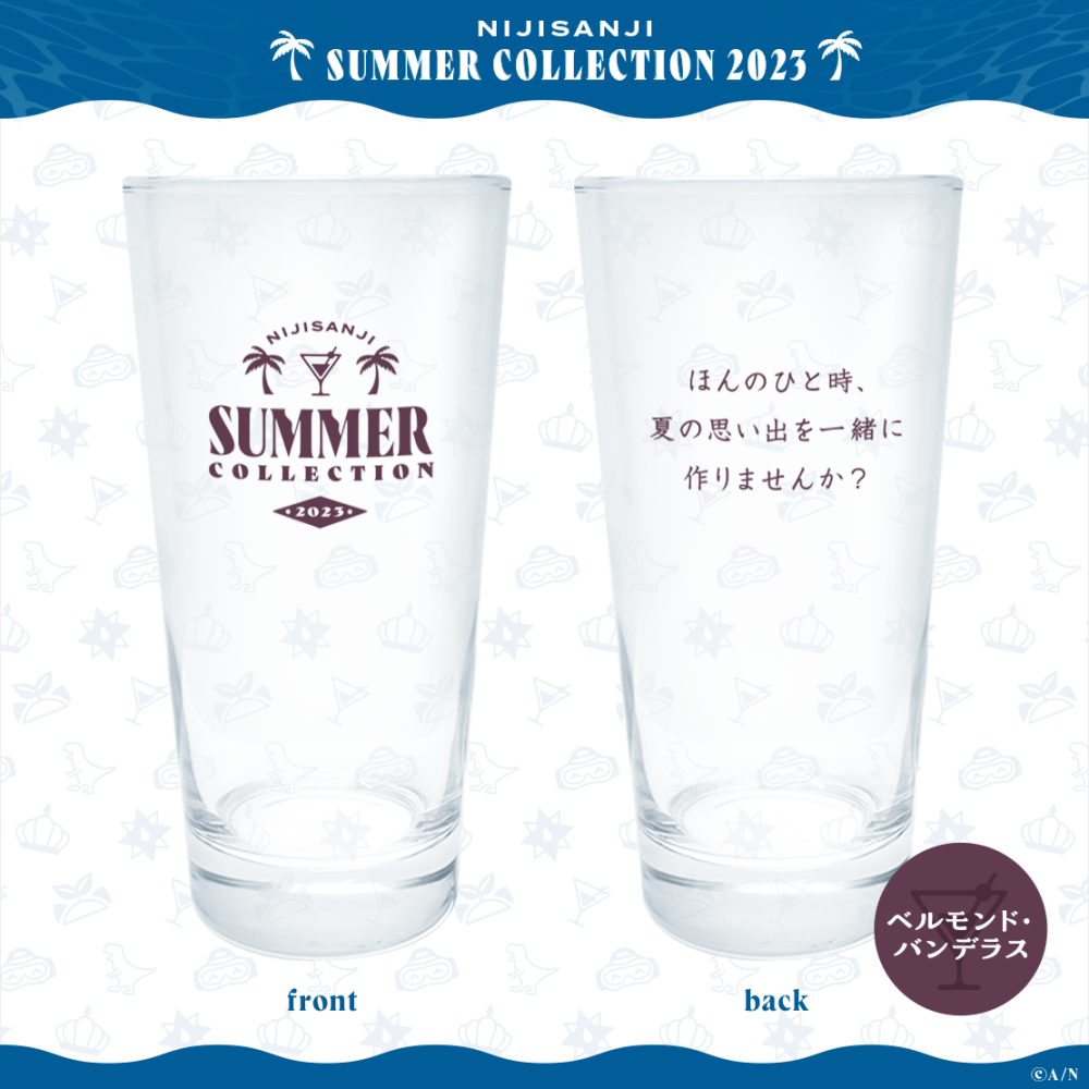 8月預購｜にじさんじ SUMMER COLLECTION2023 - 玻璃杯-細節圖3