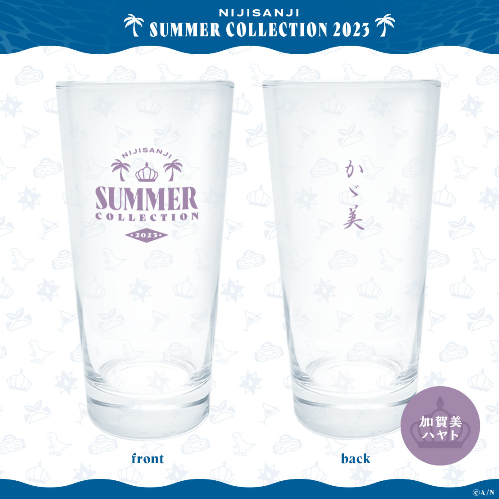 8月預購｜にじさんじ SUMMER COLLECTION2023 - 玻璃杯-細節圖5