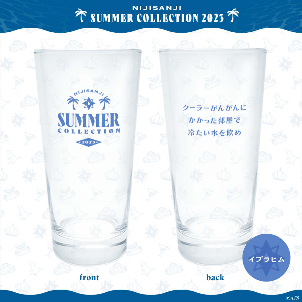 8月預購｜にじさんじ SUMMER COLLECTION2023 - 玻璃杯-細節圖6