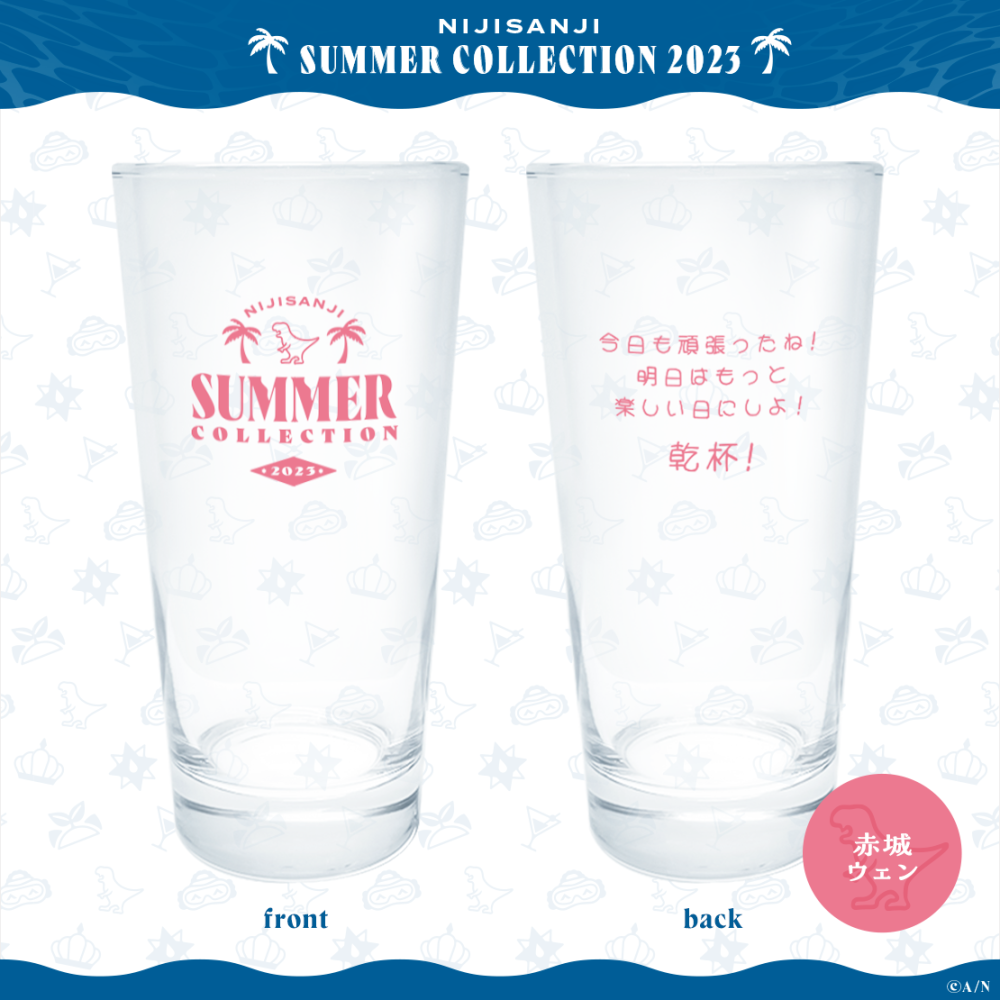 8月預購｜にじさんじ SUMMER COLLECTION2023 - 玻璃杯-細節圖7