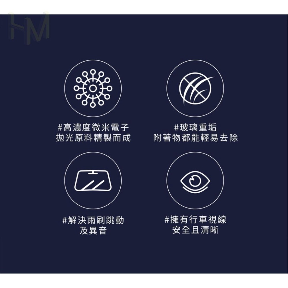 [贈除油膜專用綿]鐵甲武士 歸零膏 除油膜 油膜去除劑-細節圖7