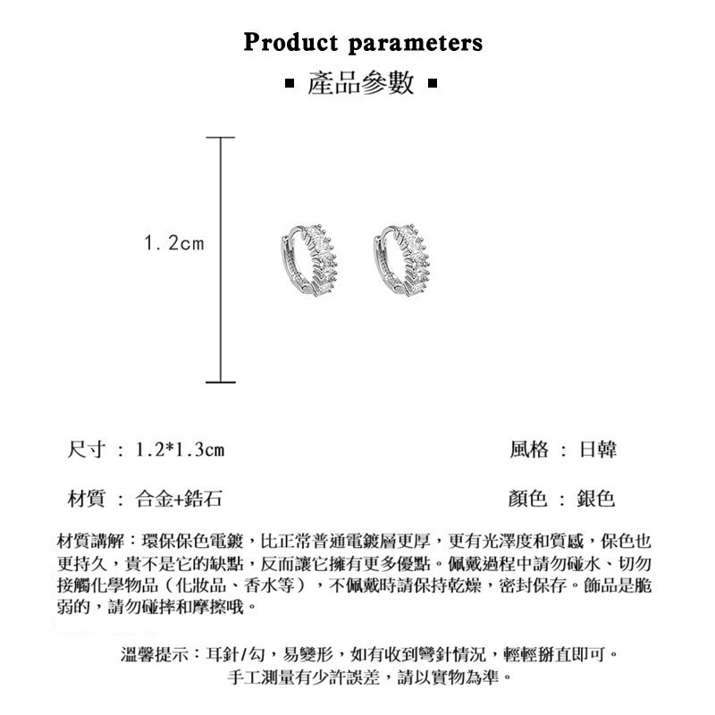 【LYOVEA】 S925銀針耳環 密鑲鋯石圓圈耳環-細節圖6