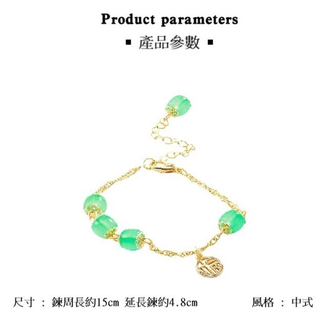 【LYOVEA】 古典風仿和闐玉手鍊-細節圖6