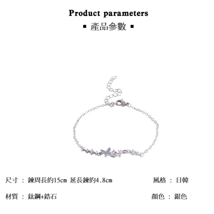 【LYOVEA】 蝴蝶鋯石鈦鋼手鍊-細節圖6