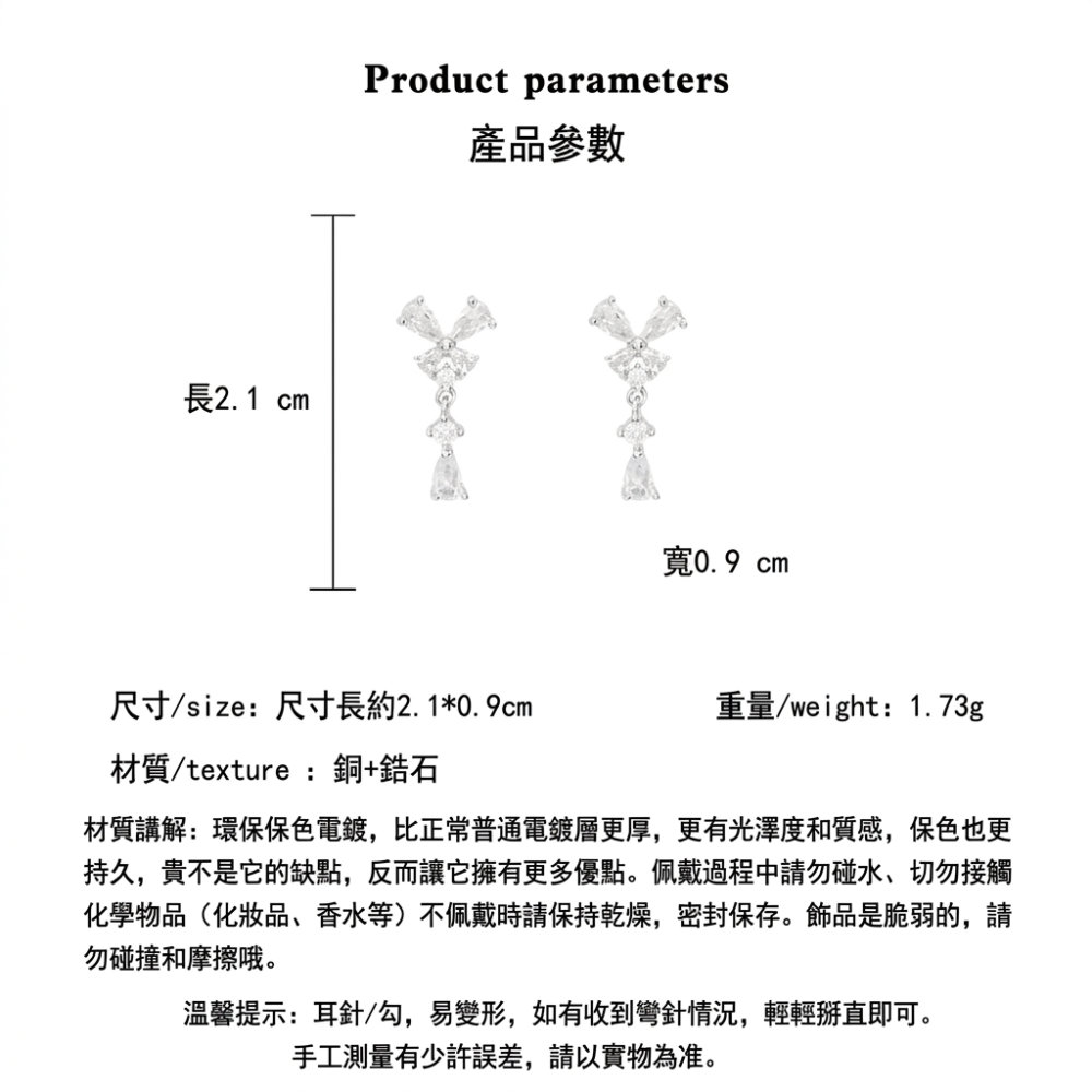 【LYOVEA】 S925銀針耳環 蝴蝶流蘇耳環-細節圖6