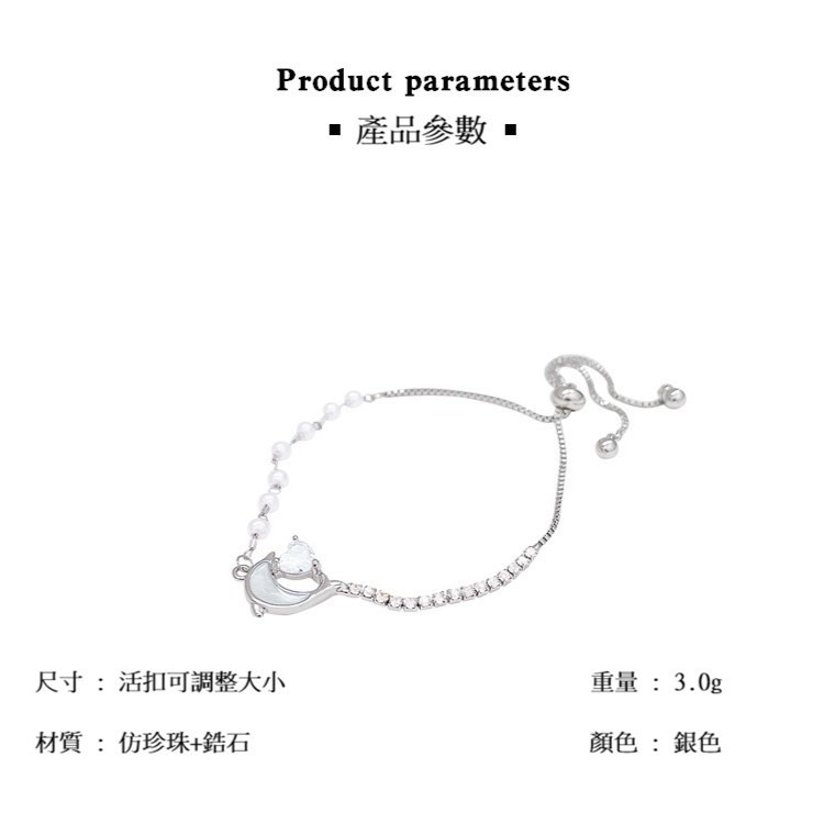 【LYOVEA】海洋之心小海豚手鍊-細節圖6