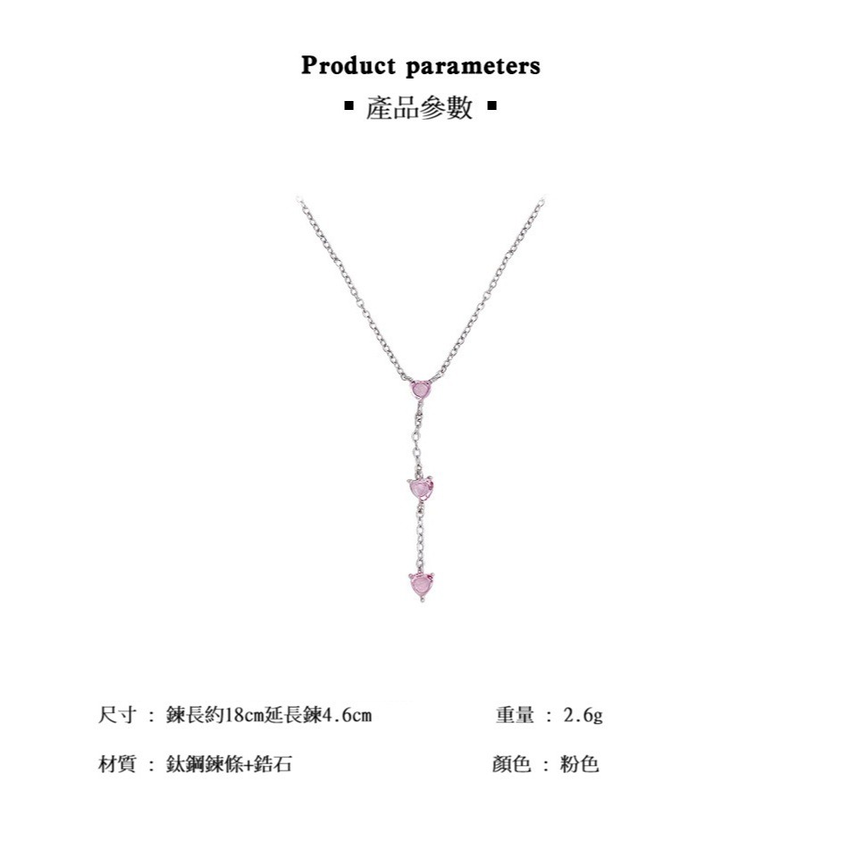 【LYOVEA】甜美粉色系鋯石愛心項鍊-細節圖5