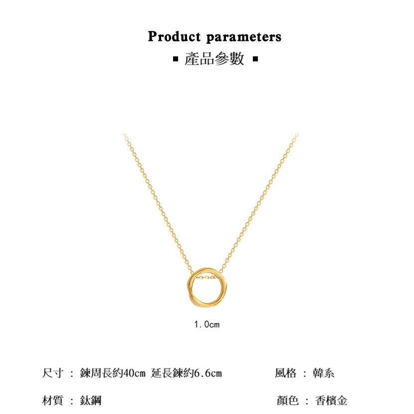 【LYOVEA】韓系香檳金圓鈦鋼項鍊-細節圖6