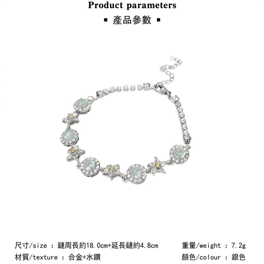 【LYOVEA】星芒水鑽手鍊-細節圖6