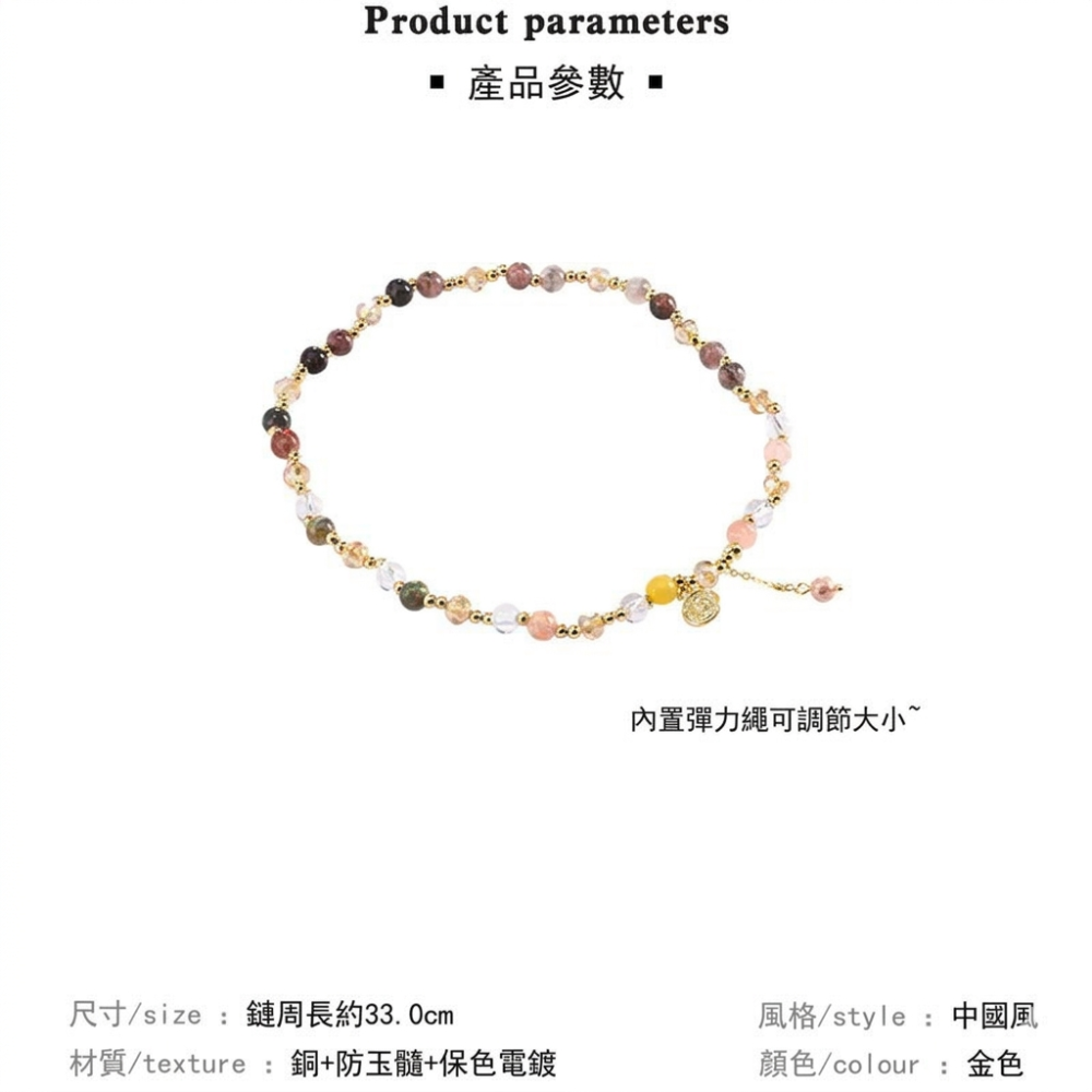 【LYOVEA】 古典風彩虹串珠手鍊-細節圖6