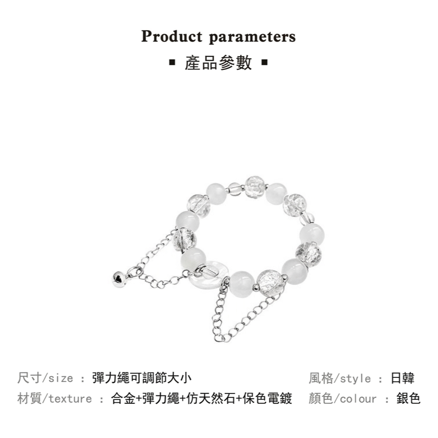 【LYOVEA】 森林系貓眼石手鍊-細節圖6