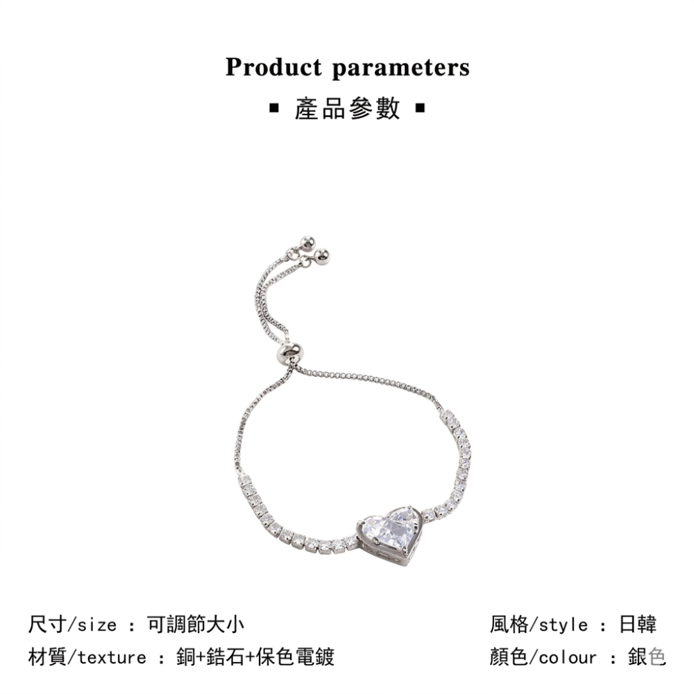閃耀愛心鋯石抽拉手鍊-細節圖6