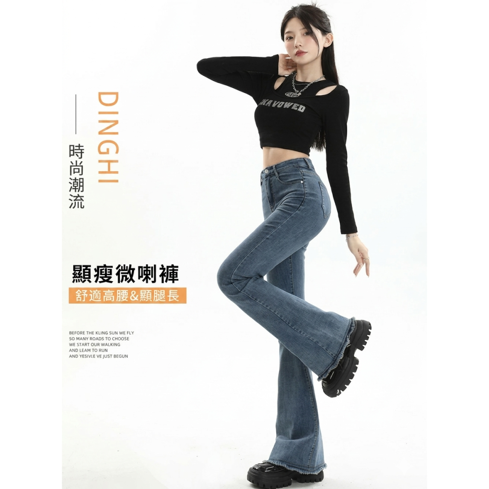 【LYOVEA】 一秒逆天長腿！美式復古高腰微喇叭牛仔褲-細節圖2