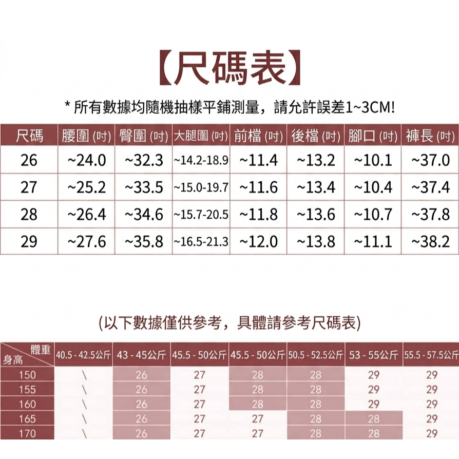 【LYOVEA】 高腰顯瘦修身彈力窄管牛仔褲 顯高鉛筆褲-細節圖5
