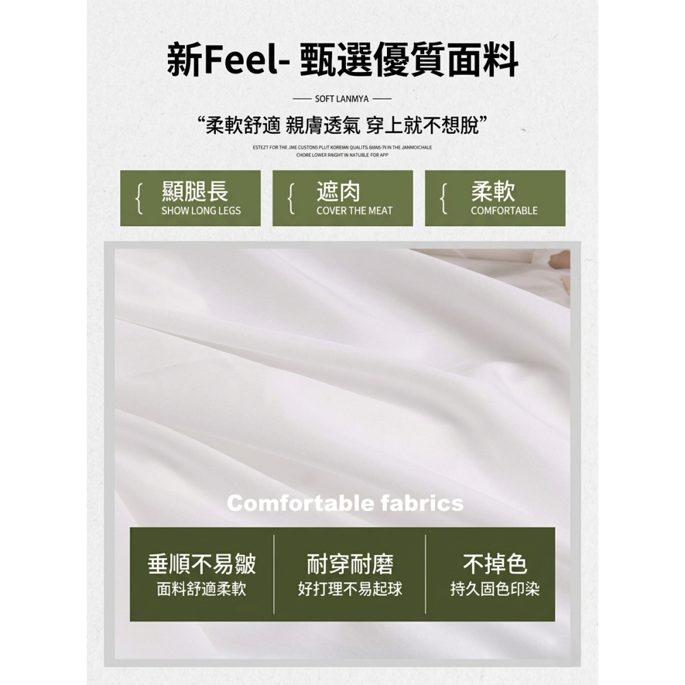 【LYOVEA】高腰顯瘦白色拼接半身裙 春秋垂墜感A字蛋糕長裙 氣質百搭長裙-細節圖4