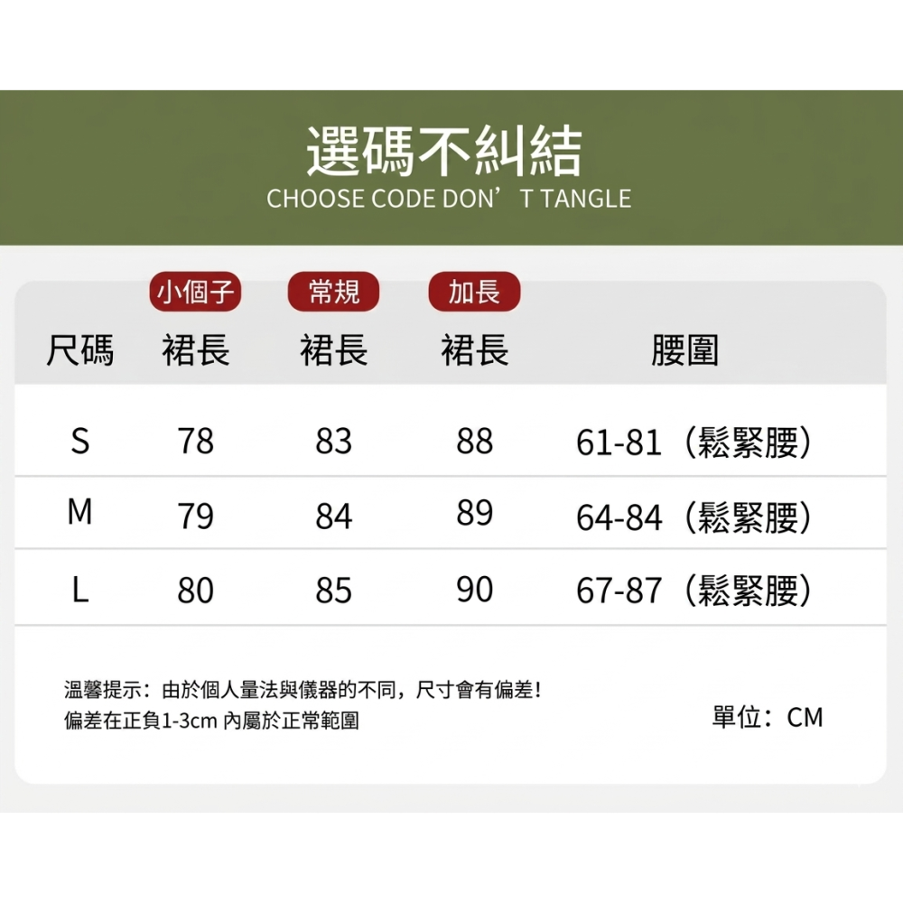 【LYOVEA】高腰顯瘦白色拼接半身裙 春秋垂墜感A字蛋糕長裙 氣質百搭長裙-細節圖6