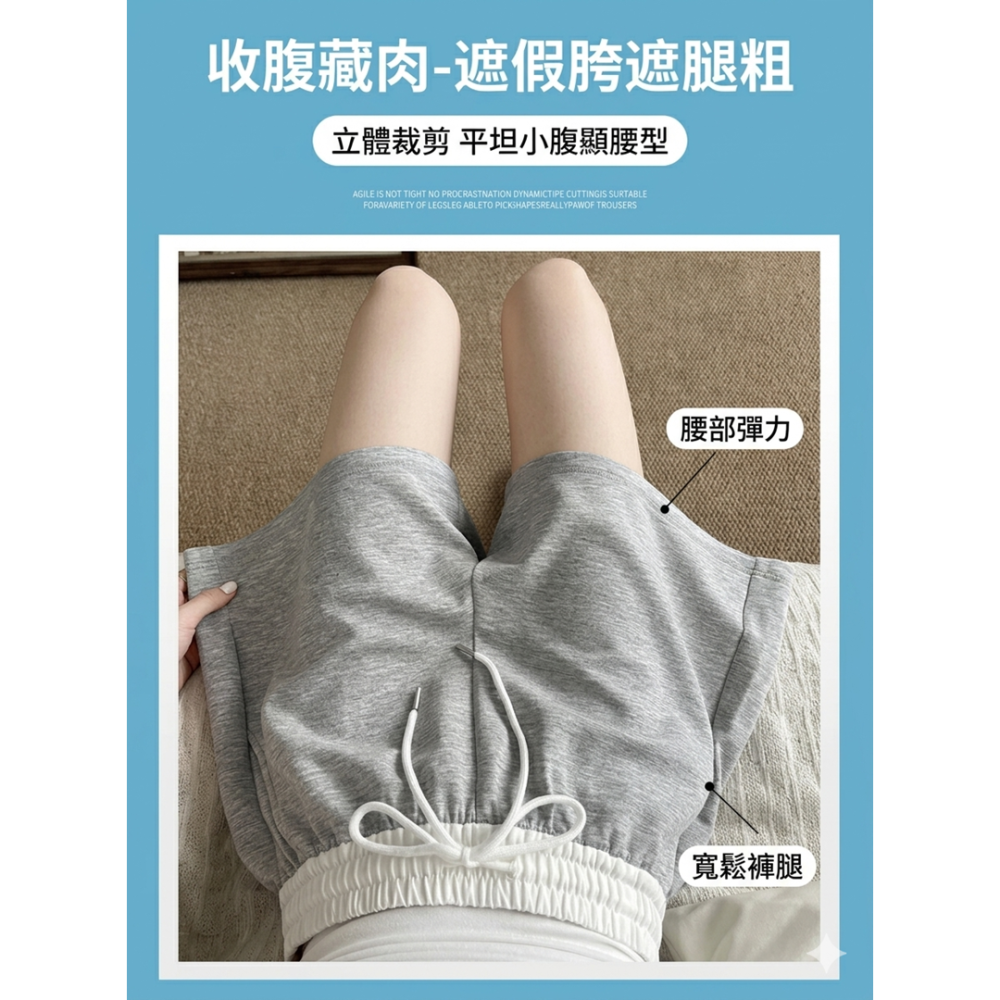 【LYOVEA】涼感空氣層高腰顯瘦運動短褲 / 美式闊腿休閒短褲（遮肉/外穿/健身）-細節圖3