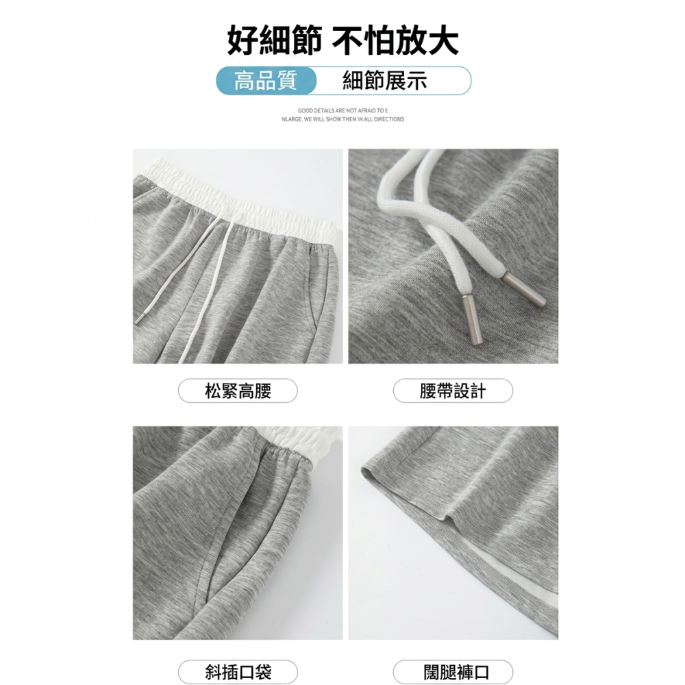 【LYOVEA】涼感空氣層高腰顯瘦運動短褲 / 美式闊腿休閒短褲（遮肉/外穿/健身）-細節圖4
