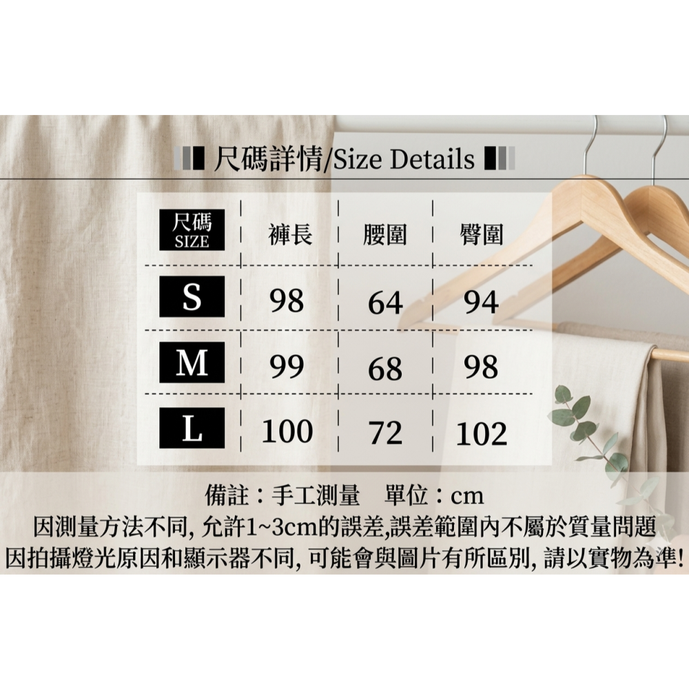 【LYOVEA】 視覺激增5公分 九頭身修身微喇牛仔褲-細節圖5