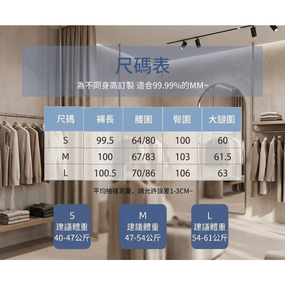 【LYOVEA】極輕薄！冰絲顯瘦高腰寬褲-細節圖5