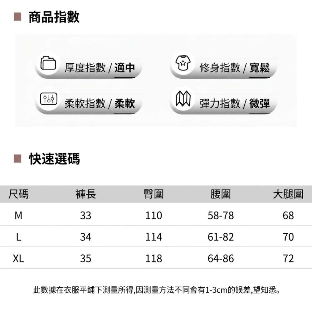 【LYOVEA】高腰冰絲闊腿顯瘦短褲-細節圖5