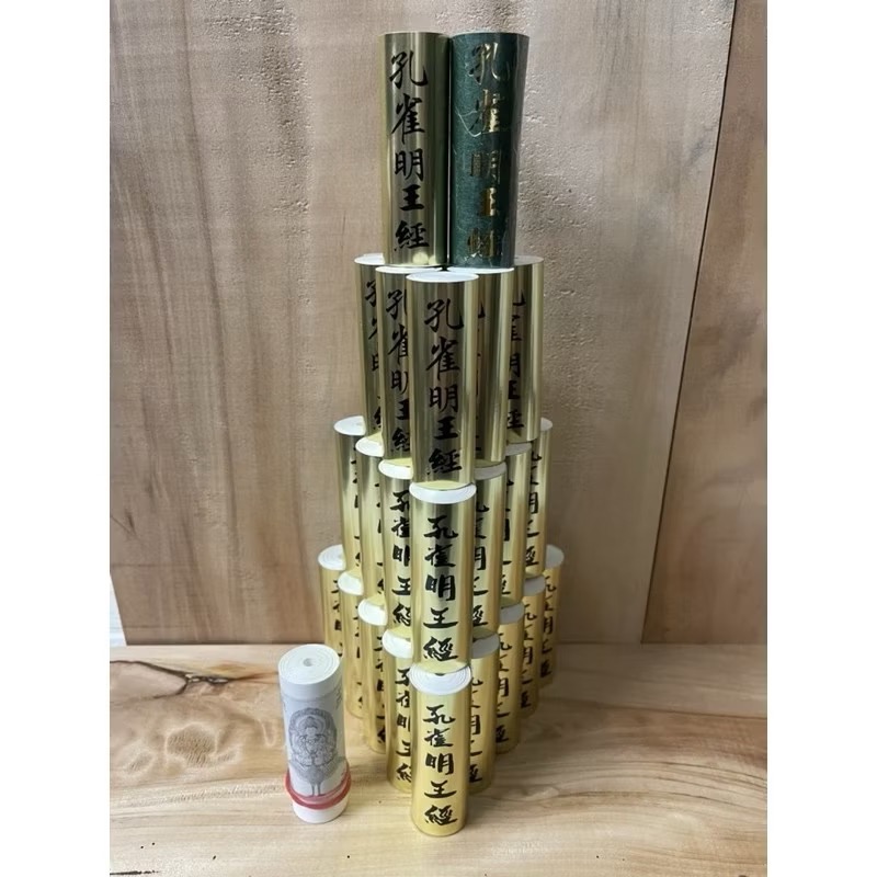 漢傳 （孔雀明王經）-細節圖3