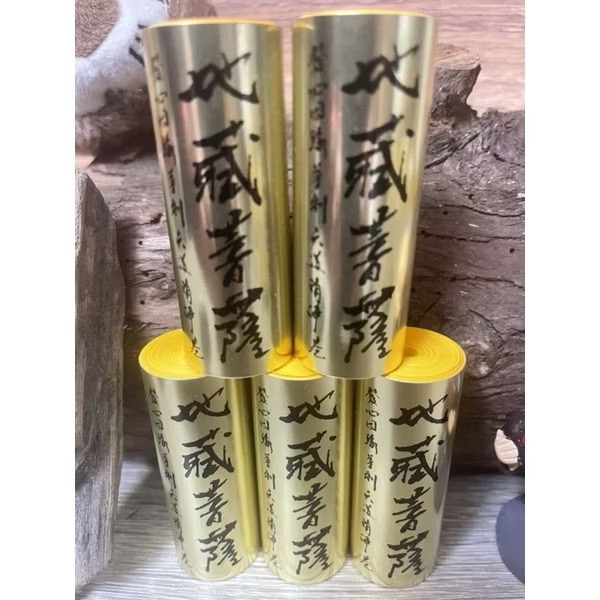 地藏菩薩（7公分）黃色紙張版-細節圖2