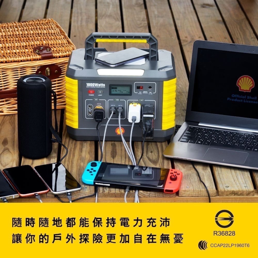 Shell 殼牌可攜式高容量儲能電源 MP1000-細節圖4