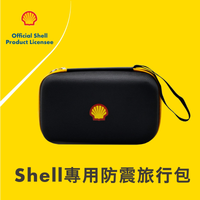 Shell 殼牌 SL-AC001JP 專用收納包