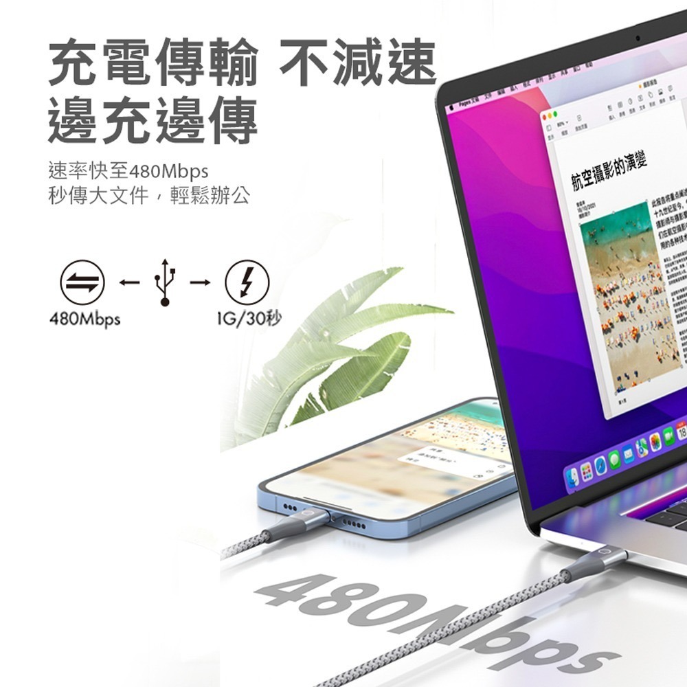 Shell 殼牌USB-C to Lightning反光充電傳輸線CB-CL015-2M-細節圖4