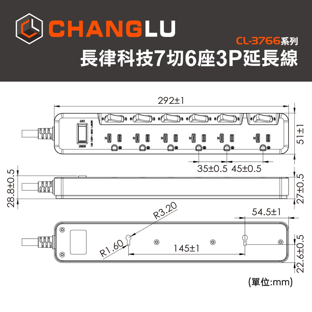 CHANGLU 台灣製造 7切6座3P延長線 1.8M(6尺)-細節圖7
