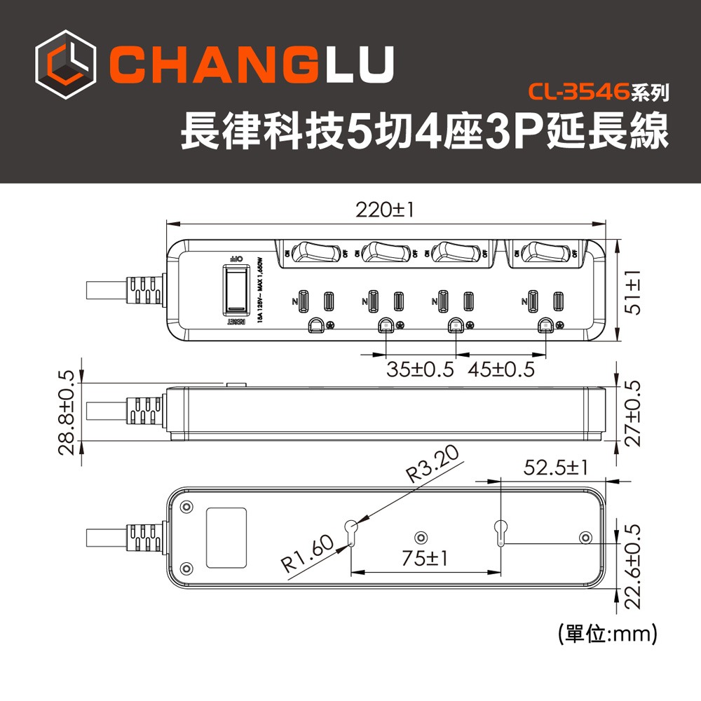 CHANGLU 台灣製造 5切4座3P延長線 1.8M(6尺)-細節圖7