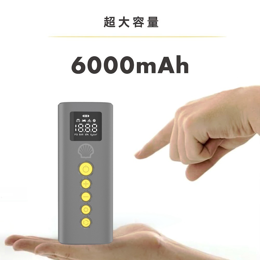 Shell 殼牌手持式智能充氣泵/打氣機 AC014-細節圖2