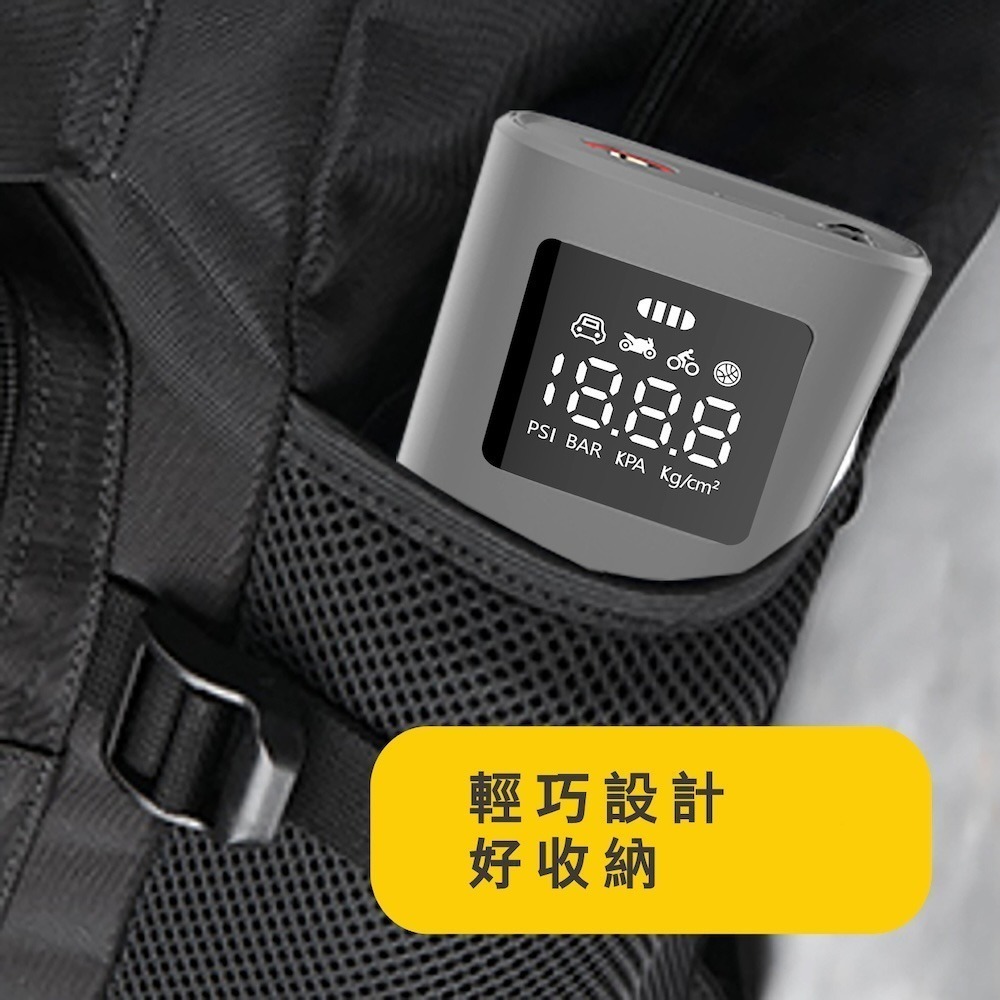 Shell 殼牌手持式智能充氣泵/打氣機 AC014-細節圖7