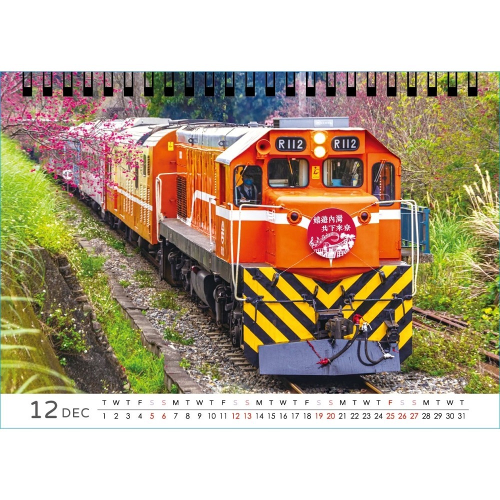 《台灣鐵道風情之美》2026年桌曆 ~~~~ 現貨提供!-細節圖5