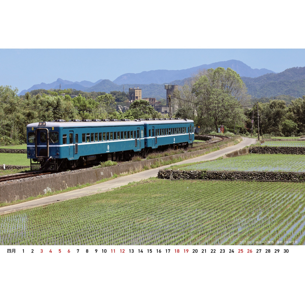 《鐵道情報》2026年桌曆 搶先上市!!-細節圖2