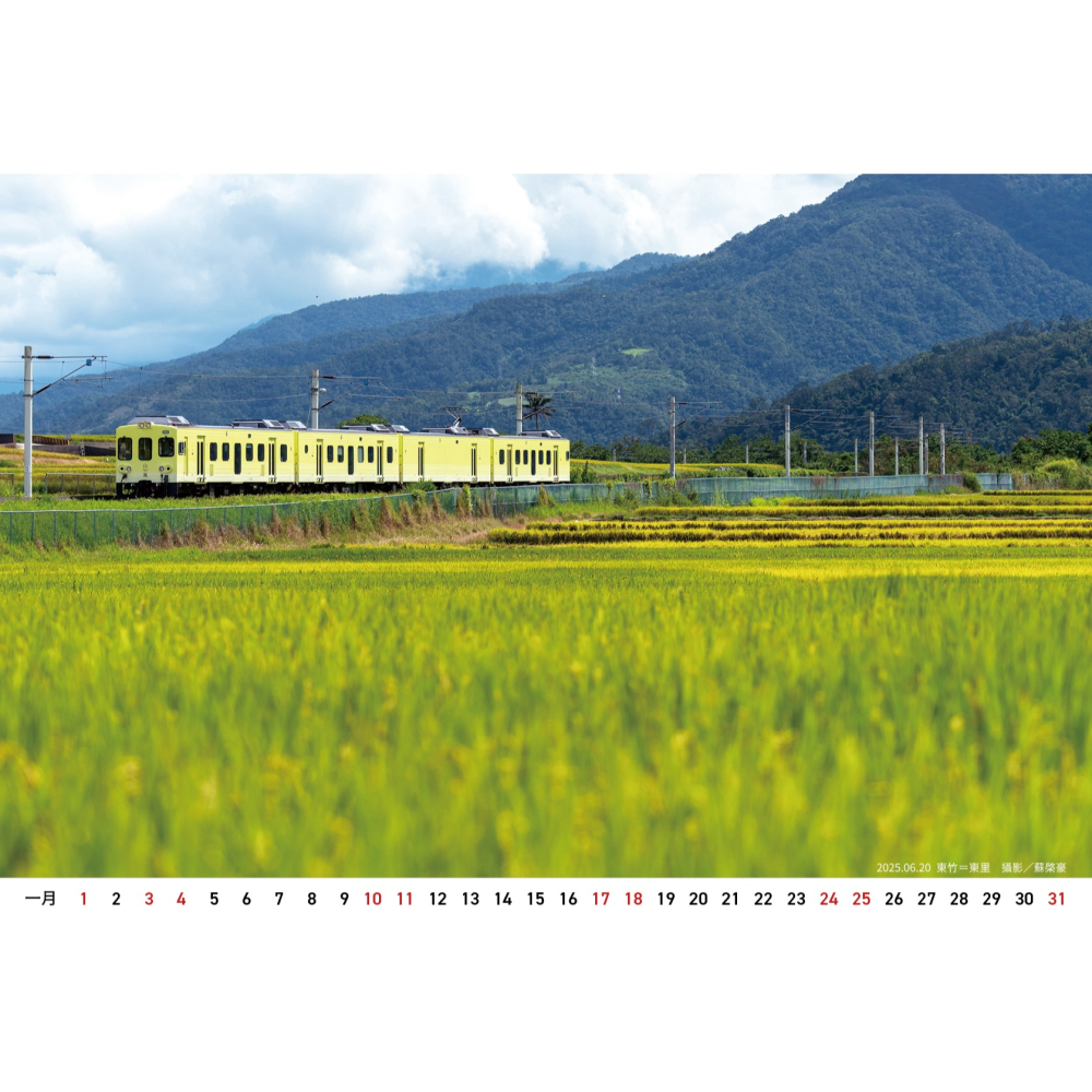 《鐵道情報》2026年桌曆 搶先上市!!-細節圖3