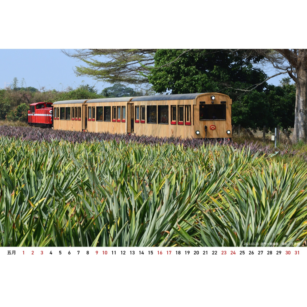 《鐵道情報》2026年桌曆 搶先上市!!-細節圖4