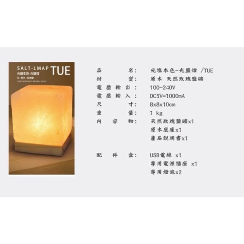 輝輝居家｜光鹽本色TUE.DAY-細節圖2