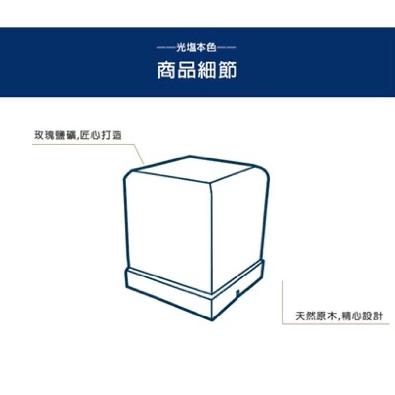 輝輝居家｜光鹽本色TUE.DAY-細節圖3