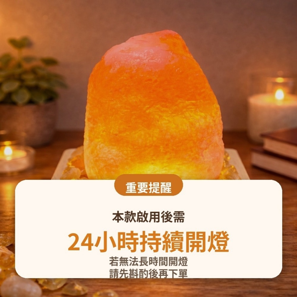 輝輝居家 鹽燈小靈 迷你鹽燈 療癒小物 辦公室 夜燈 贈禮 小財位 岩鹽 小鹽燈 水晶 元寶 桌上 擺件 擺飾 水晶燈-細節圖2