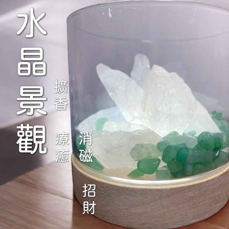 輝輝居家｜水晶 擴香燈 療癒小物 夜燈 招財小物 消磁擺件 辦公室 迷你 贈禮 聚寶盆 桌上 水晶燈 微景觀 LED底座-細節圖2