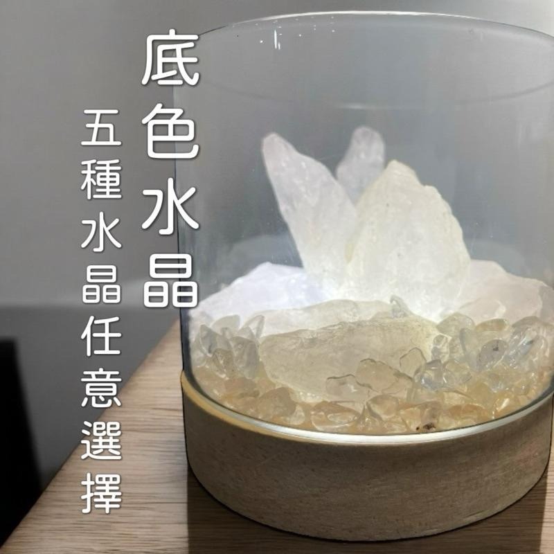 輝輝居家｜水晶 擴香燈 療癒小物 夜燈 招財小物 消磁擺件 辦公室 迷你 贈禮 聚寶盆 桌上 水晶燈 微景觀 LED底座-細節圖5